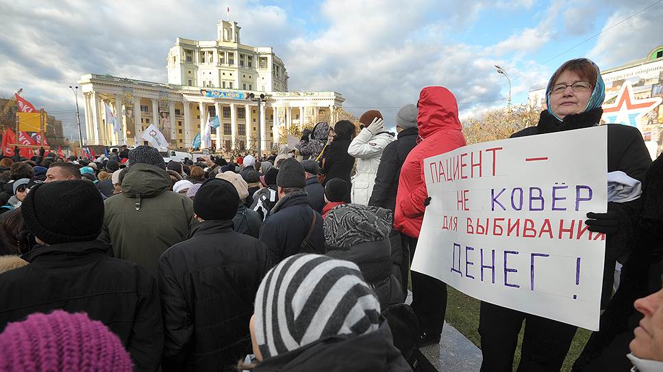 «Власти и медицинская общественность вошли в клинч»