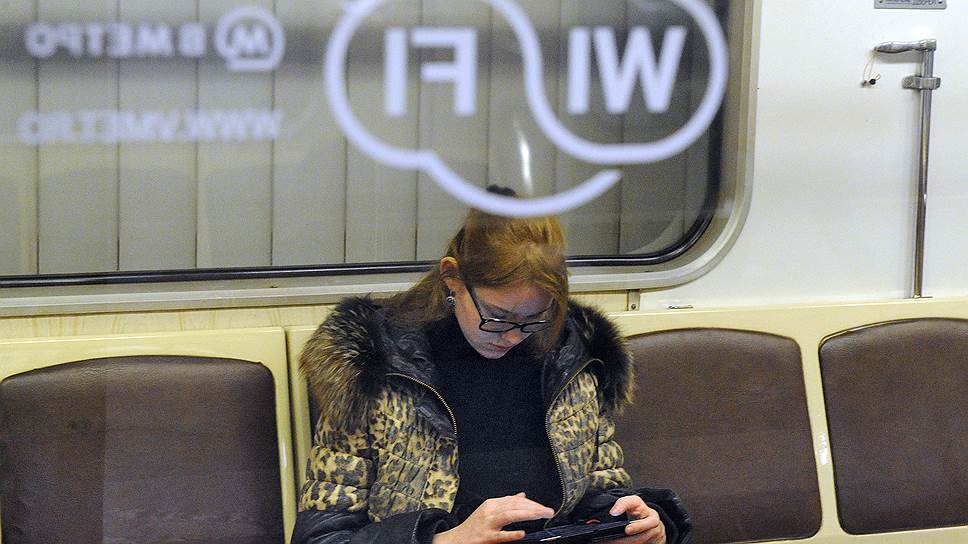 С какими опасностями можно столкнуться, используя Wi-Fi в столичном метро