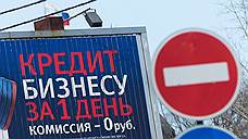 «Весь бизнес в России замер»