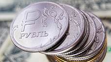 "Перспектива ослабления рубля просматривается в первые месяцы 2015 года"