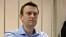 "Если бы Навальный не был Навальным, он получил бы реальное наказание"