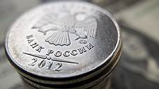 "Российские компании и банки выплачивают долг, не привлекая нового финансирования"