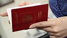 "Отмена въезда на Украину по российским паспортам не добавит гражданам проблем"