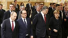 "Принятый в Минске документ — это победа Порошенко"