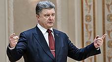 "Рада не будет решать вопрос о конституционной реформе Украины"