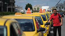 "В забастовке таксистов участвуют около 4 тыс. человек"