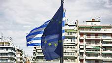 "Евросоюзу дешевле дать Греции кредит, чем идти на ультиматум"