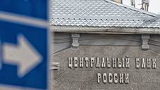 "Теоретически ЦБ в состоянии немного понизить процентную ставку"