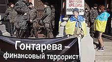 "Ситуация с экономикой Украины может быть еще хуже"