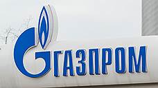 "Решение по иску "Газпрома" к "Нафтогазу" будет политизированным"