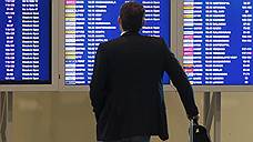 "Из-за сбоев диспетчерского оборудования закрыты аэропорты Брюсселя, Шарлеруа и Льежа"