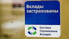 "Надо бороться не с "серийными вкладчиками", а с "серийными банкирами"