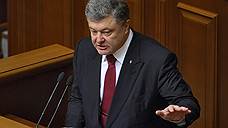 "Президент Украины первой и главной целью назвал реформы"