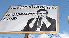 "Одесситы рекомендуют Михаилу Саакашвили отправляться назад в Грузию"