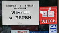 "Червяк любит свою землю, как любят у нас Россию"