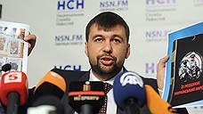 «По мнению представителей ДНР, Киев не выполнил ни одного пункта минских договоренностей»