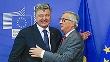«Украине от Европы нужна финансовая помощь»