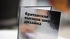 «Спрос на ручной ремесленнический труд будет расти»