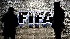 «Власти Швейцарии продолжают унижать в глазах общественности мощную организацию FIFA»