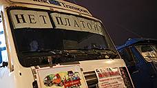 «Протест ни в коем случае не заканчивается»