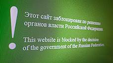 «По торговым площадкам в интернете проще составить "белый" список, чем "черный"»