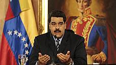 «Происходящее в Венесуэле — это первые робкие шаги в правильном направлении»