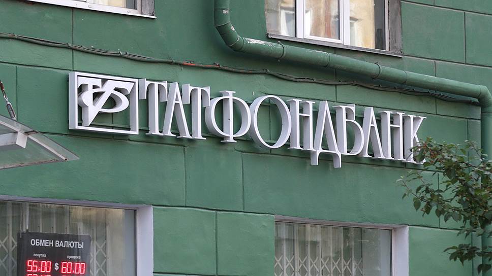 В Казани открылся первый исламский банк России