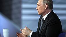 Владимир Путин ответил на вопросы россиян в рамках прямой линии