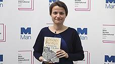 «Орхан Памук невольно является фаворитом»