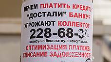 «Государство поставит 70% населения в еще более тяжелые обстоятельства»