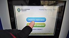 «Нельзя просто так взять и продать государственное имущество кому хочешь»