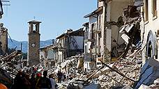 «Землетрясение нельзя предвидеть»