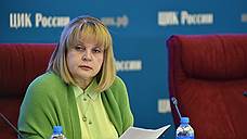 «Элла Памфилова активно участвует в получении результатов нынешних выборов»