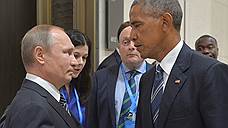 «Риск столкновения между США и Россией достаточно низкий»