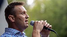 "Навальный уже не так популярен, как в 2011 году"
