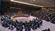 Зарубежные СМИ: Совбез ООН договаривается по сирийскому вопросу