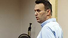 «Последнее слово Навального было похоже на манифест»