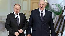 Союз России и Белоруссии дал трещину?