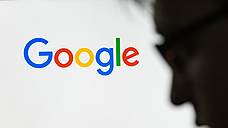 Зарубежные СМИ: Как Россия использовала Google?