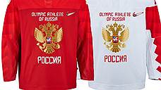 Российские хоккеисты наденут красно-белое