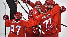 Сборная России по хоккею стала «золотой»