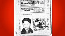Лица лидеров КНДР рассмотрели в бразильских паспортах