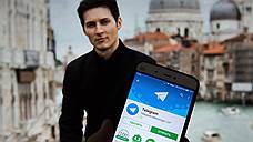 Telegram объясняет Роскомнадзору технические тонкости