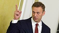 «Алексей Навальный предложил вычленить дело "Ив Роше" из колеса сансары российского правосудия»