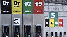 Цены на бензин не снижают скорость