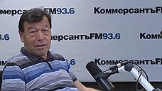 Подкаст “Ъ FM”: О будущем россиян
