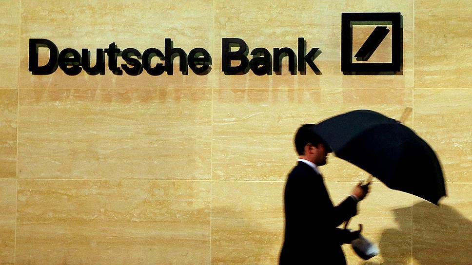 Зачем Deutsche Bank захотел больше узнать о правительстве России