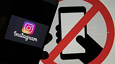 Instagram противопоставил искусственный интеллект буллингу