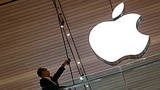 Отчеты поставщиков потянули Apple вниз