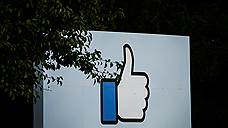 Реклама в Facebook для россиян вырастет в цене